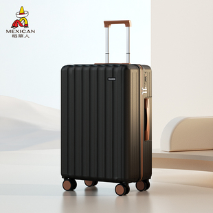 稻草人大容量行李箱女20寸登机箱皮箱24旅行箱男密码皮箱子拉杆箱
