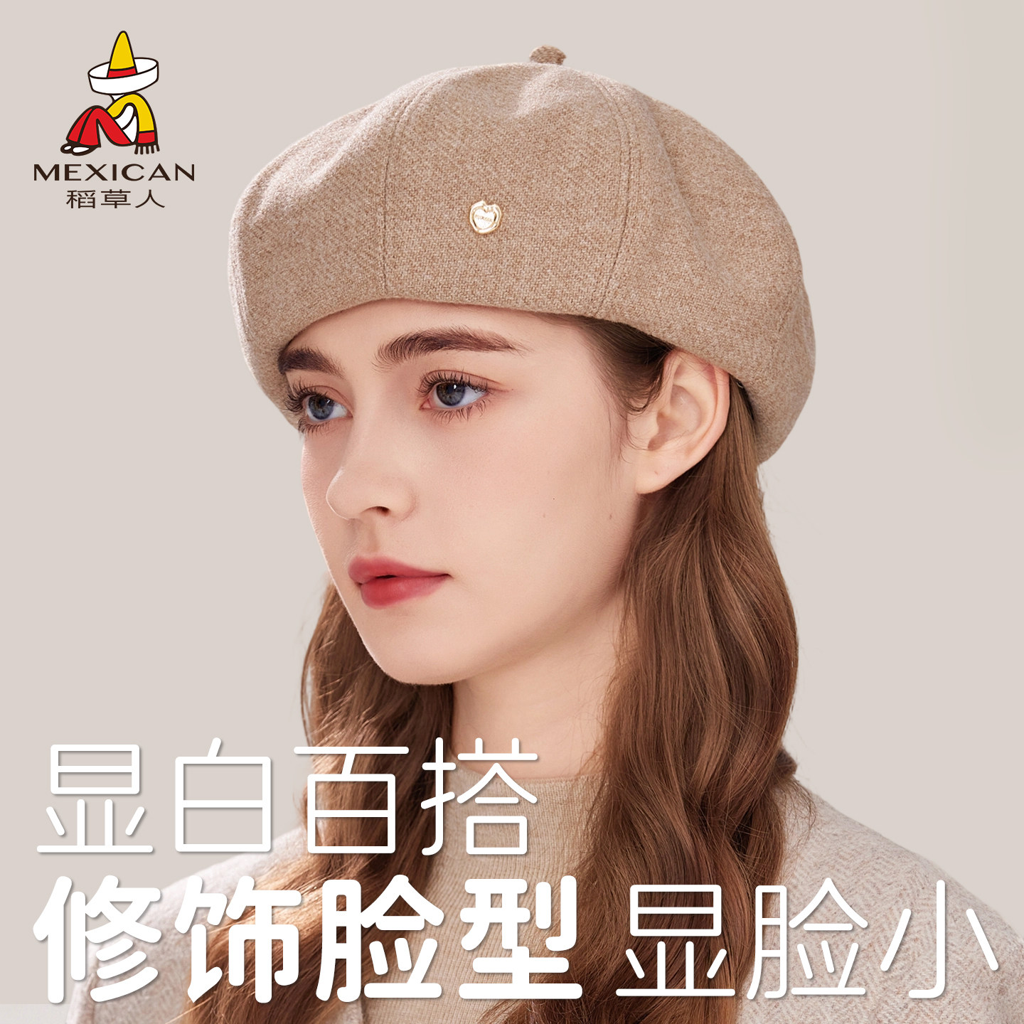 稻草人2025新款贝雷帽女秋冬大头围鸭舌八角帽子显脸小百搭报童帽