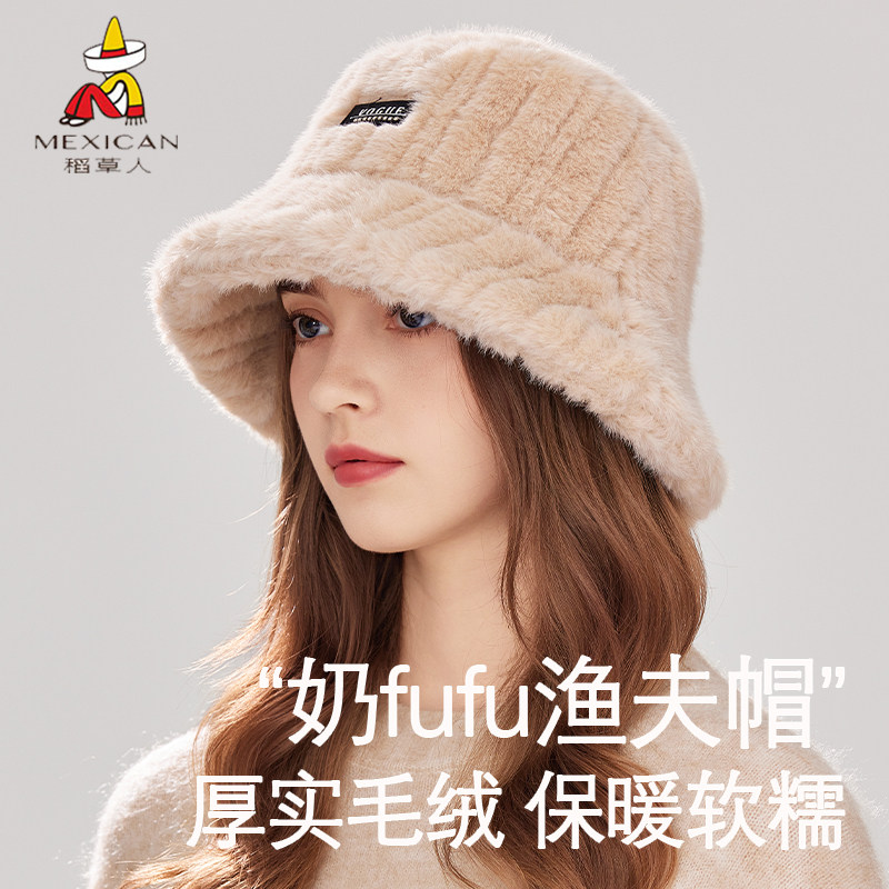 稻草人帽子女2025新款秋冬季毛绒绒渔夫帽显脸小保暖加厚护耳盆帽,服饰配件/皮带/帽子/围巾,帽子,淘宝优惠券,粉丝福利购,淘宝优惠卷