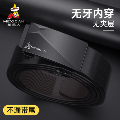 稻草人皮带男士正品真牛皮时尚无牙内穿式2026新款潮年轻人裤腰带