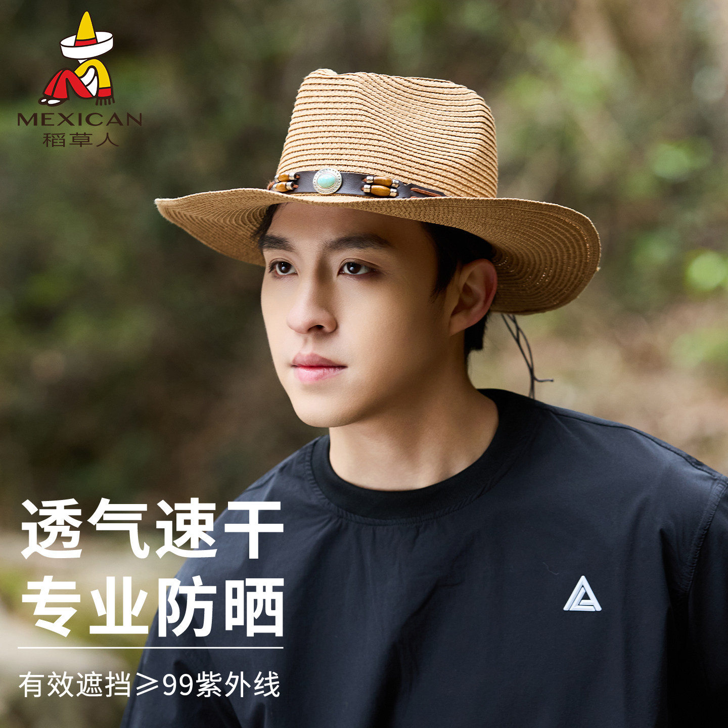 稻草人男士草帽夏季户外防晒大帽檐遮阳透气新款复古度假渔夫帽子