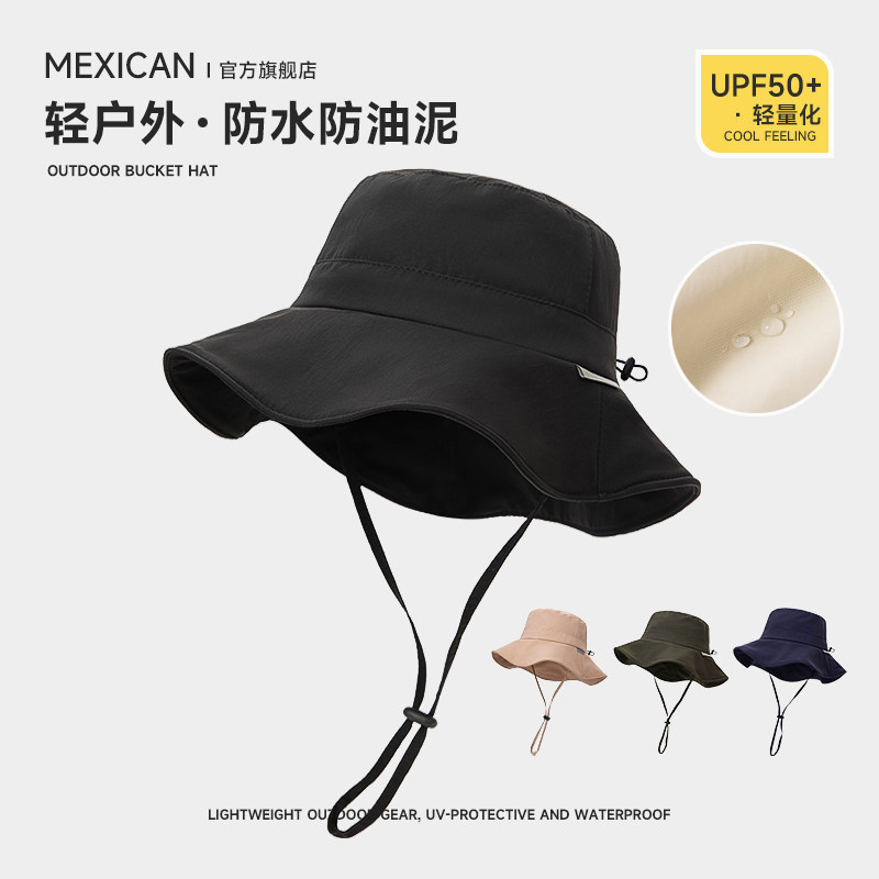 稻草人防晒帽子女夏户外登山帽2026新款大头渔夫帽速干遮阳太阳帽