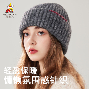 稻草人针织包头帽男女秋冬加厚保暖防寒显脸小冷帽时尚 女帽毛线帽