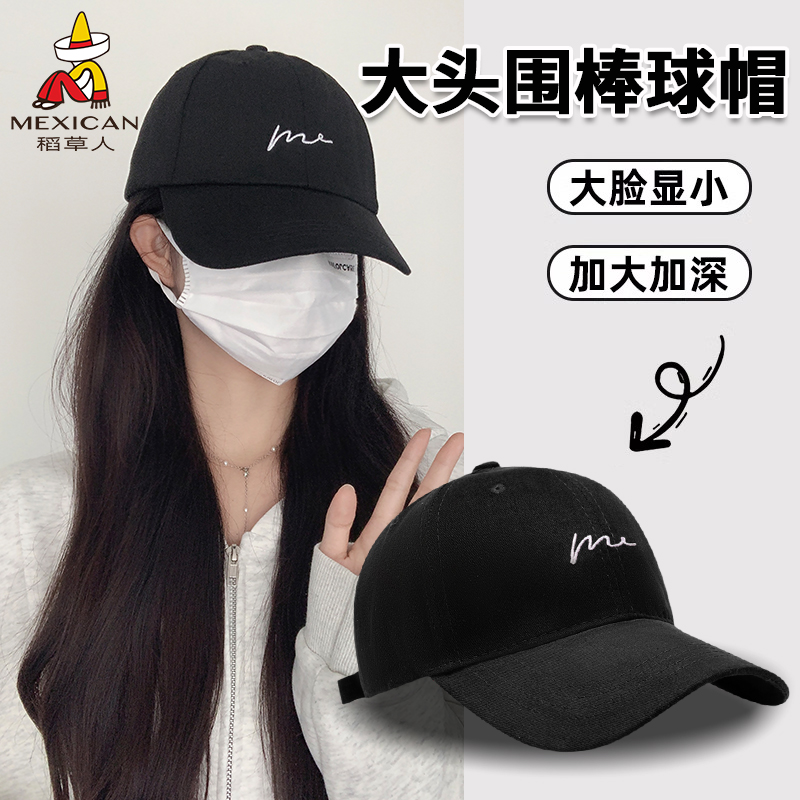 【热卖10万+】稻草人大头围帽子