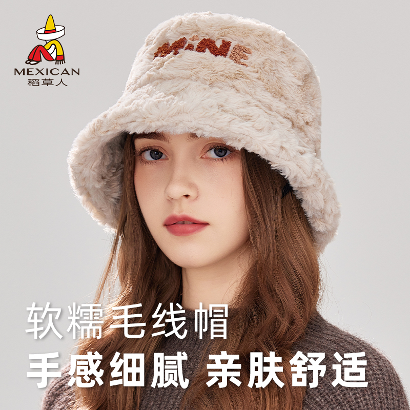 稻草人秋冬新款仿兔毛水桶帽女