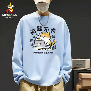 稻草人问题不大趣味小猫长袖t恤男秋季纯棉卡通青少年大码上衣潮K