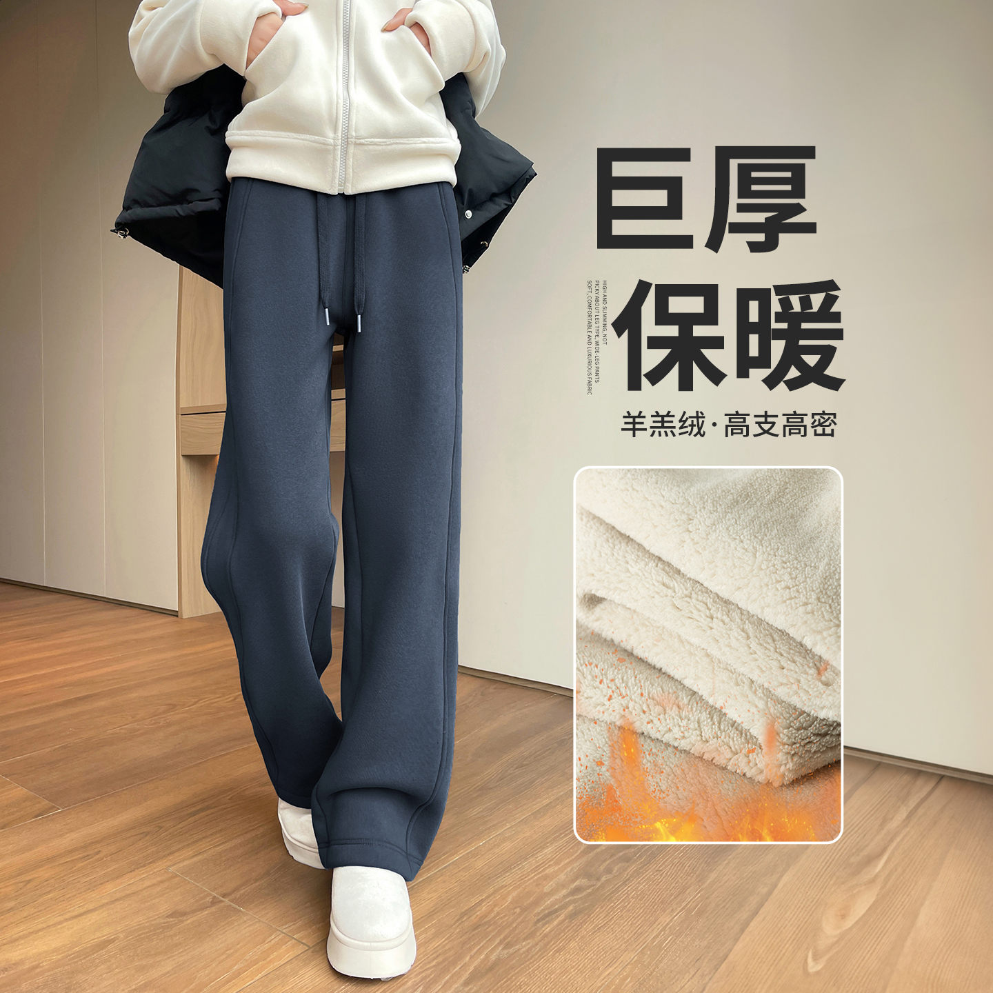 卫裤女款2025超火窄版阔腿裤