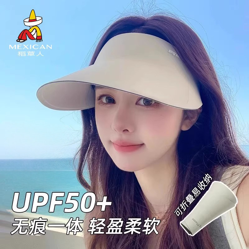 稻草人防晒帽女2026新款防紫外线遮阳帽户外大檐帽子可折叠空顶帽
