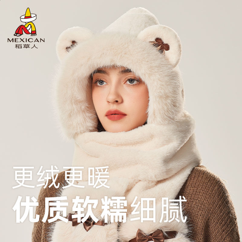 稻草人帽子围巾手套三件套女秋冬加绒保暖可爱小熊骑车护耳雷锋帽