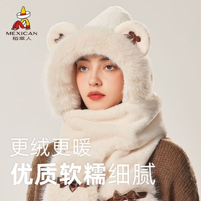 稻草人帽子围巾手套三件套女秋冬加绒保暖可爱小熊骑车护耳雷锋帽