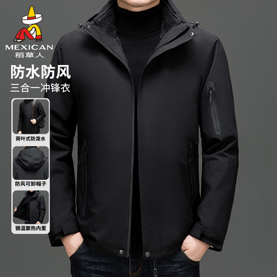 稻草人冲锋衣男冬季2025新款户外