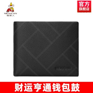 男士钱包头层牛皮钱包男青少年银行卡多卡位零钱包大容量男款钱包