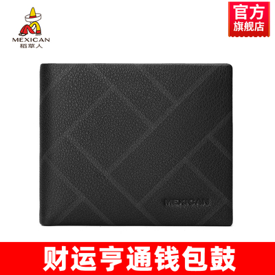 男士钱包头层牛皮钱包男青少年银行卡多卡位零钱包大容量男款钱包