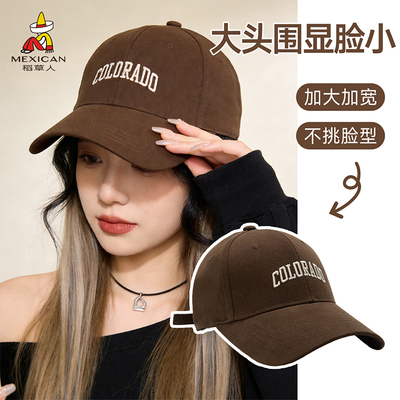 稻草人新款宽帽檐棒球帽鸭舌帽女