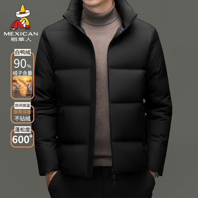 稻草人冬季男国标90白鸭绒羽绒服