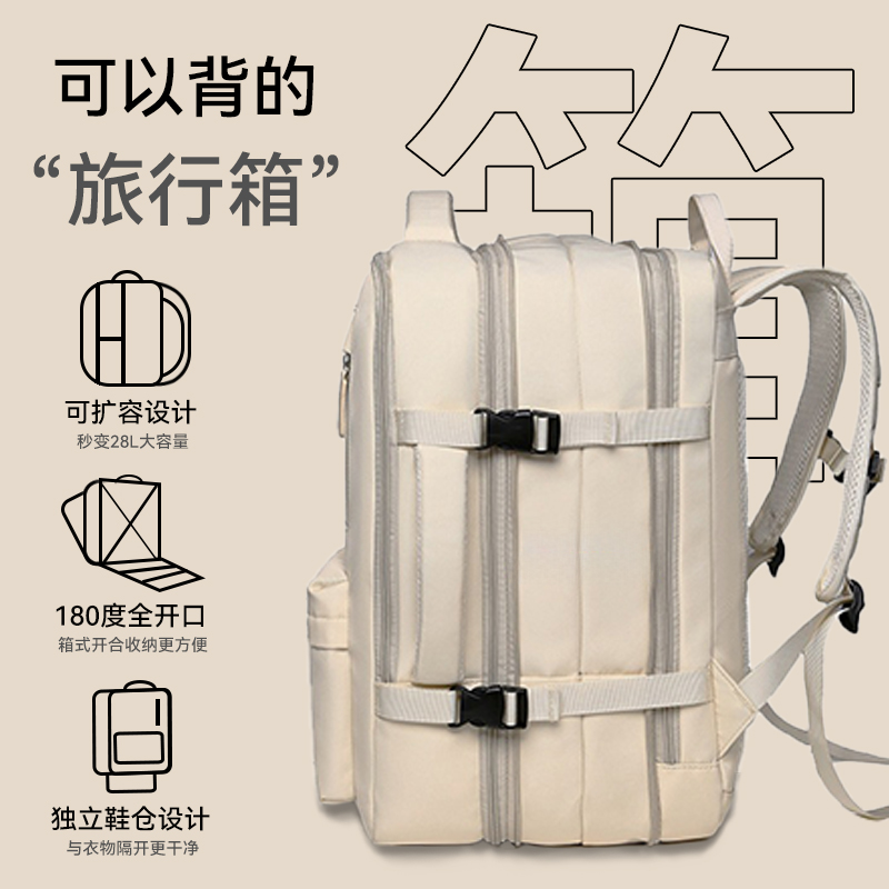 稻草人旅行背包男双肩包2025新款