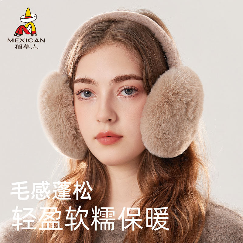 稻草人毛绒耳罩女冬季保暖耳包可爱耳暖耳套毛绒耳捂子骑车护耳朵
