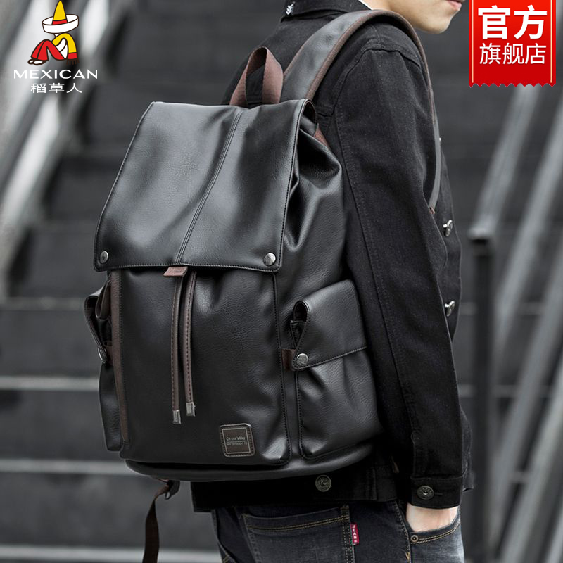 稻草人双肩包男大容量背包电脑包