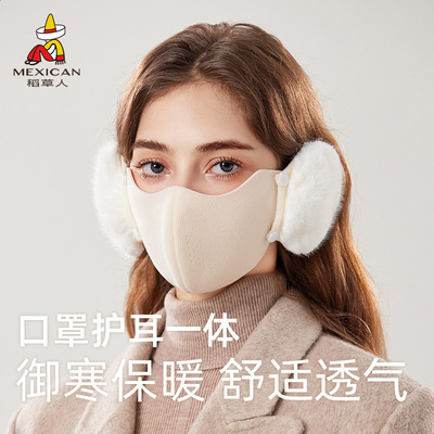 冬季保暖护耳口罩女骑行面罩耳套