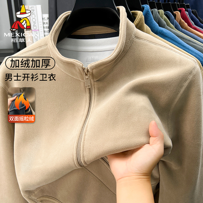 稻草人开衫卫衣男款保暖拉链立领