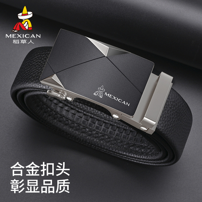 稻草人皮带男士正品真皮腰带高档牛皮商务潮2026新款年轻人裤腰带