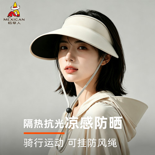 稻草人夏骑车空顶防晒稻草人帽女