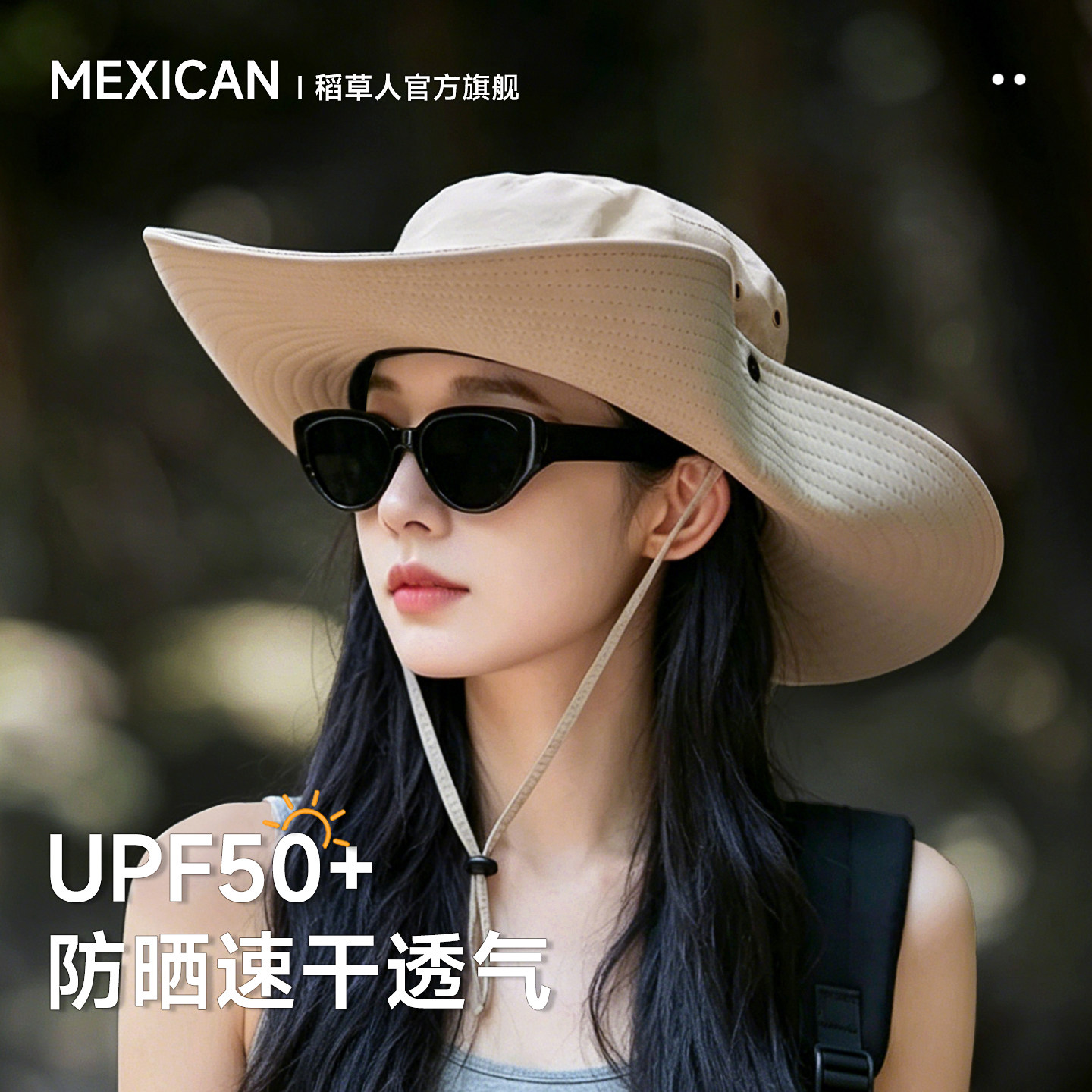 稻草人西部牛仔帽渔夫帽女夏季户外徒步登山遮阳大头大檐防晒帽子