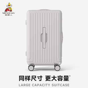 稻草人新款行李箱20寸旅行箱女24寸大容量拉杆箱男28寸皮箱密码箱