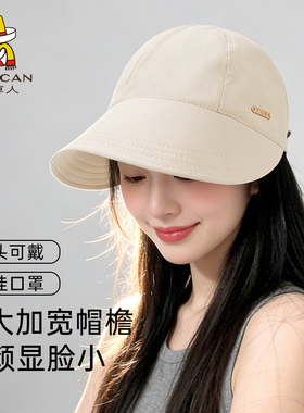 稻草人防晒帽女款鸭舌帽2026新款春夏大帽檐帽子大头围遮阳渔夫帽