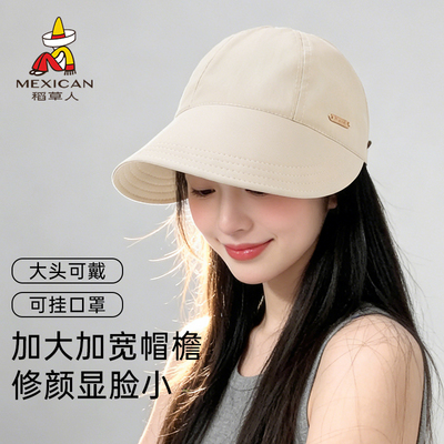防晒帽女款鸭舌渔夫大帽檐帽子