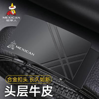 稻草人皮带男士正品真皮腰带高档牛皮商务潮2025新款年轻人裤腰带