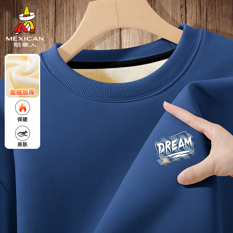 稻草人美式加绒卫衣男圆领青少年宽松长袖外套冬季加厚保暖内搭Z