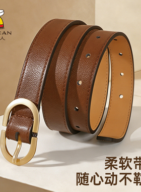 稻草人皮带女装饰针扣设计感小众牛仔裤百搭黑色裤腰带2026新款潮