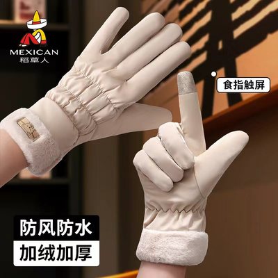 【稻草人官方旗舰】保暖手套御寒