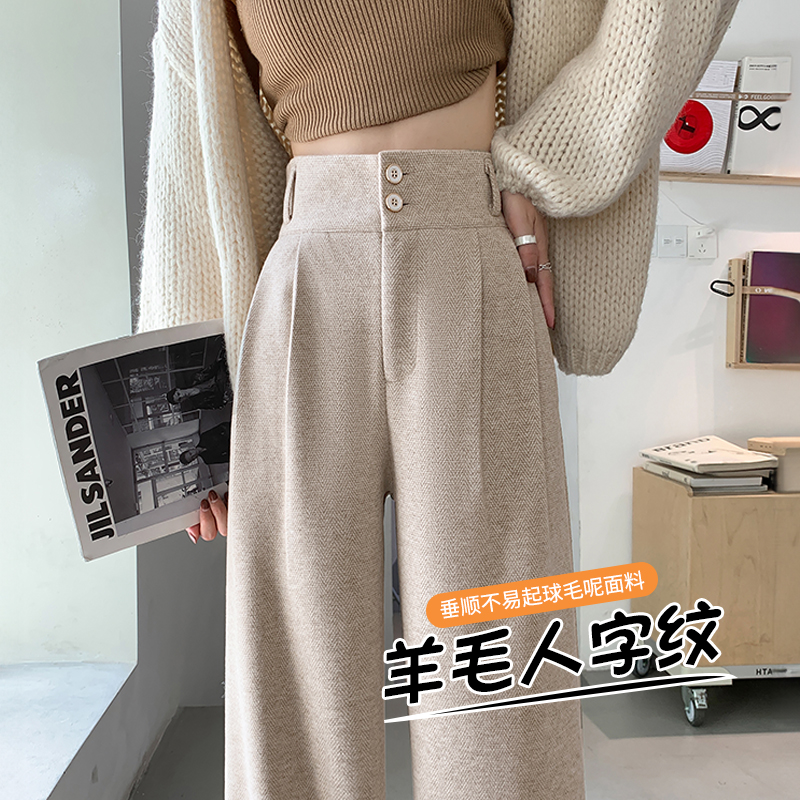 高个子加长窄版绵羊毛阔腿西装裤