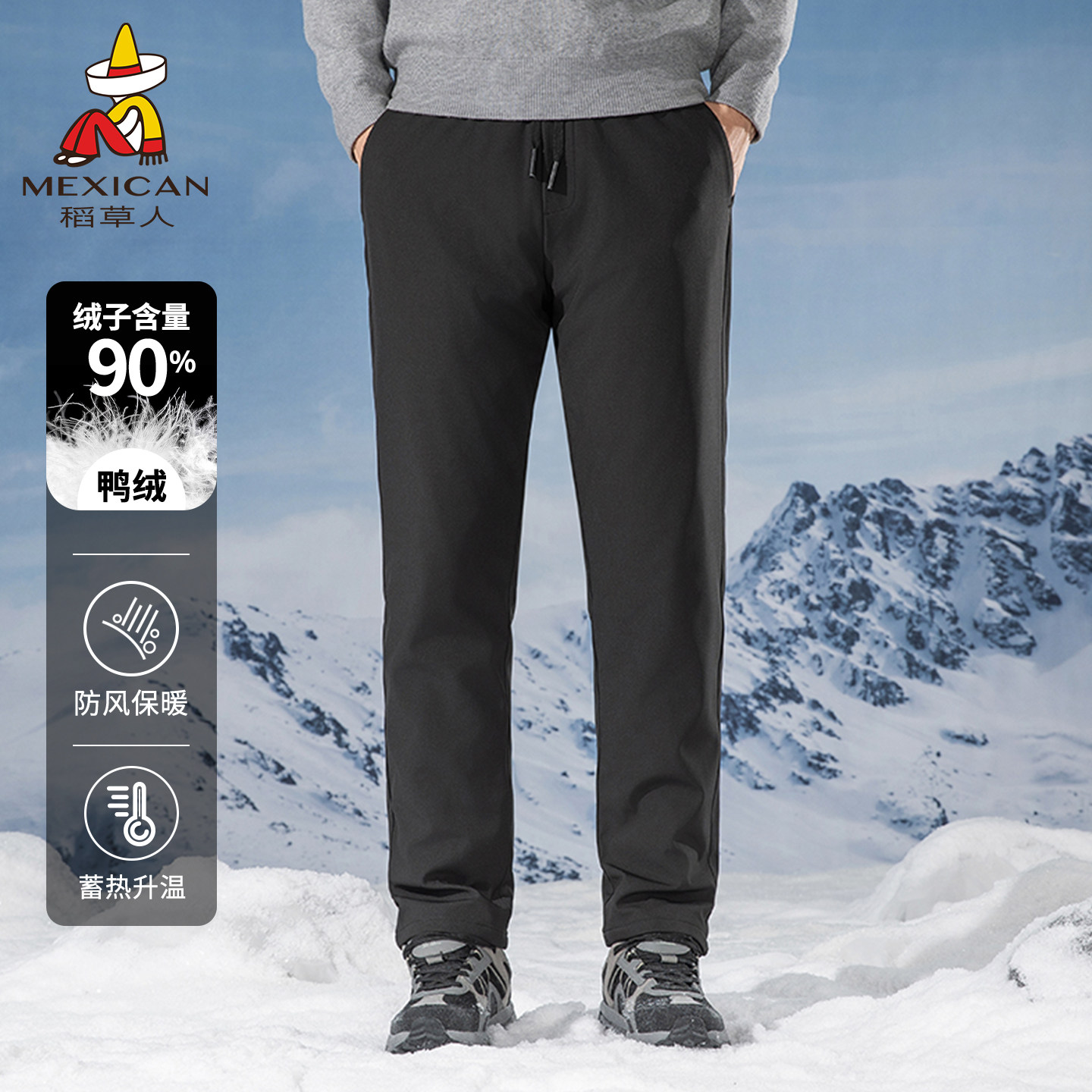 稻草人鸭绒裤外穿冬季裤子羽绒裤男士防寒保暖休闲运动直筒长裤J,男装,羽绒裤,淘宝优惠券,粉丝福利购,淘宝优惠卷