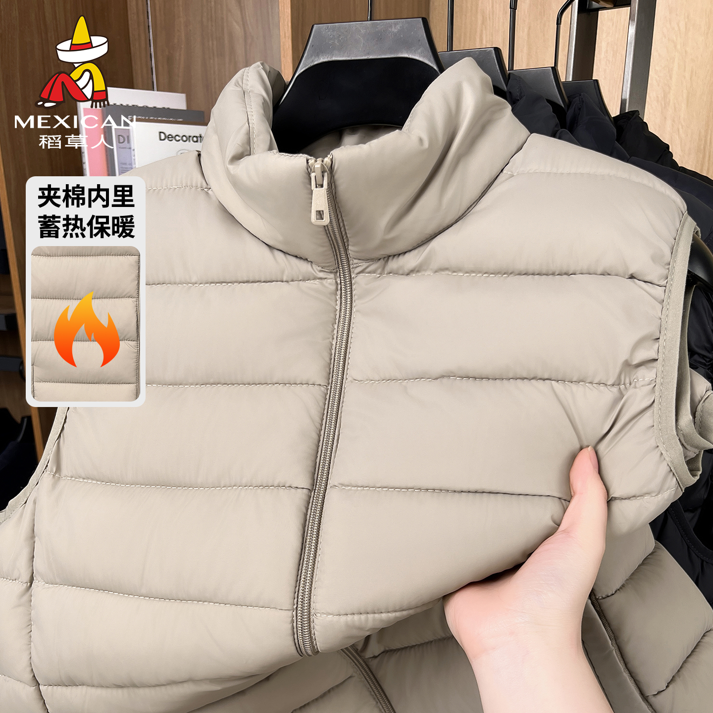 稻草人马甲男士2025新款立领内搭