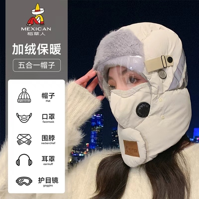 稻草人雷锋帽女冬季新款保暖