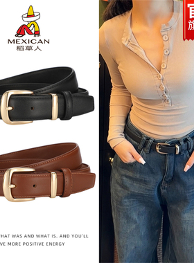 稻草人真皮皮带女士腰带时尚潮配牛仔裤带简约休闲百搭黑色高级感