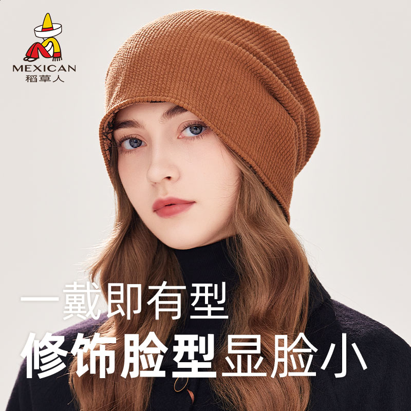 稻草人堆堆帽女秋冬季显脸小