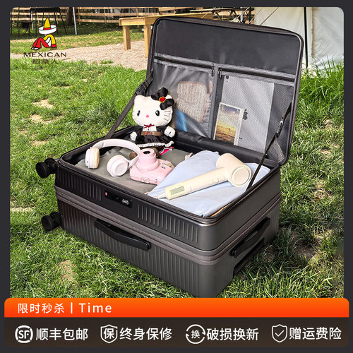 稻草人2025新款行李箱大容量前置侧开盖拉杆箱24旅行26寸登机皮箱
