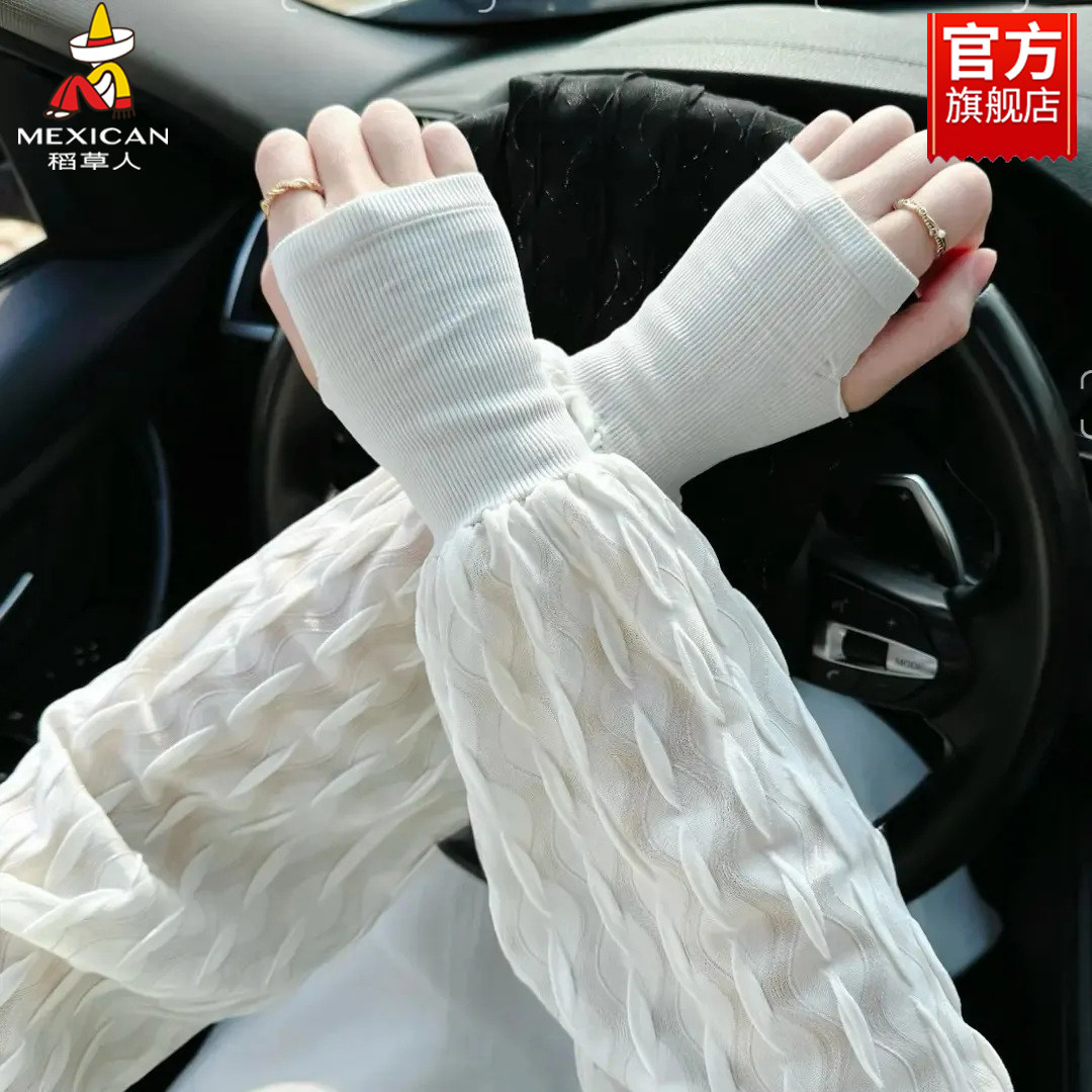 防晒袖套女宽松加长款开车防紫外线护袖手套夏季户外骑行开车冰袖