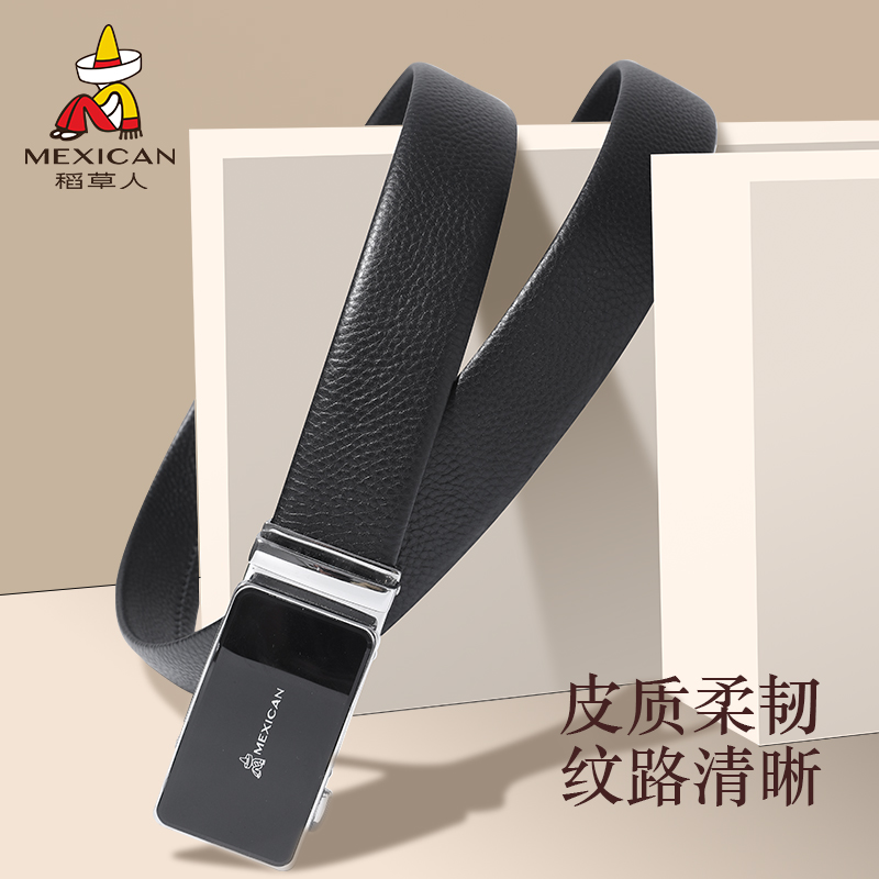 稻草人真皮皮带自动扣商务腰带