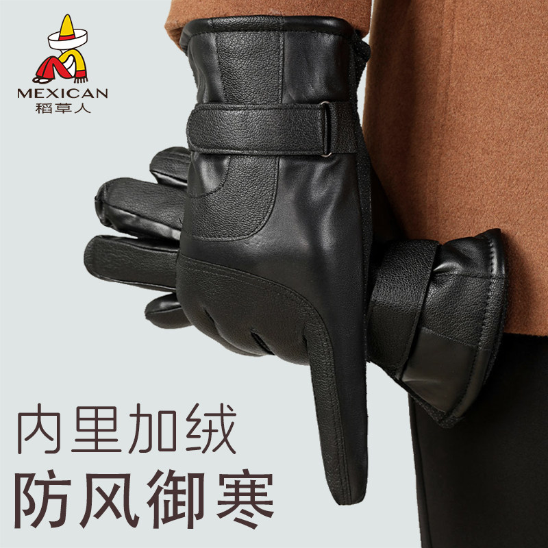 稻草人皮手套男士冬加绒加厚骑车防风防水保暖皮质摩托车骑行手套