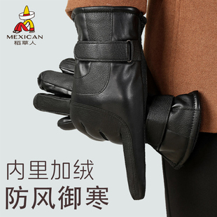 稻草人皮手套男士冬加绒加厚骑车防风防水保暖皮质摩托车骑行手套