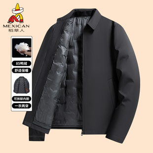 稻草人行政夹克男士2025秋冬可拆卸内胆爸爸冬装羽绒服加厚外套J
