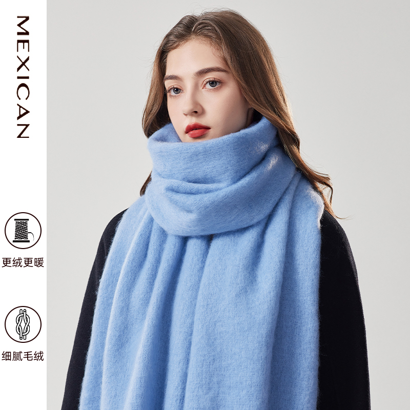 稻草人蓝色围巾女款秋冬季2025新款韩系氛围感高级感披巾纯色围脖