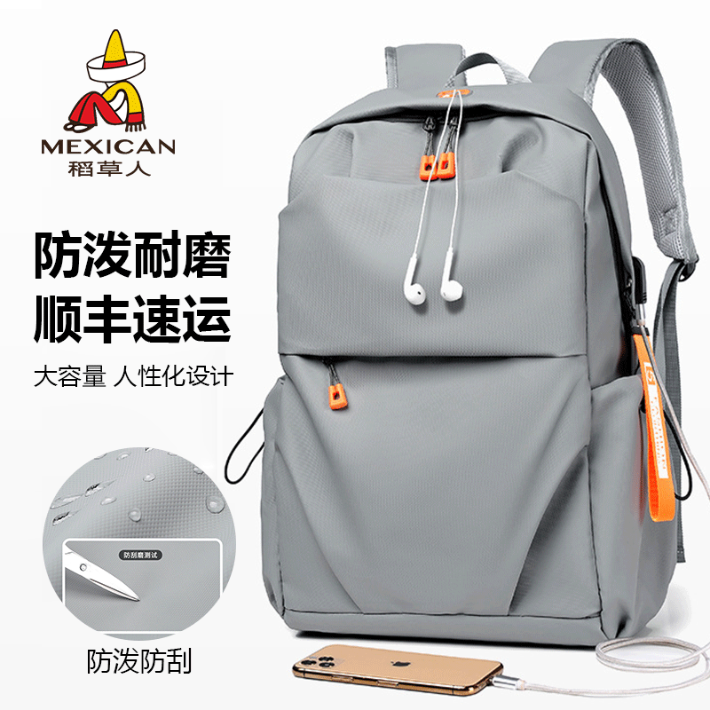 稻草人新款双肩包男背包潮电脑包休闲大容量旅行包大学生书包正品