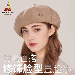 稻草人2025新款贝雷帽女士秋冬显脸小蓓蕾帽气质复古百搭画家帽子