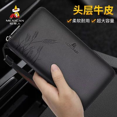 稻草人手包男真皮大容量潮休闲商务多功能手抓包卡包长款拉链钱包